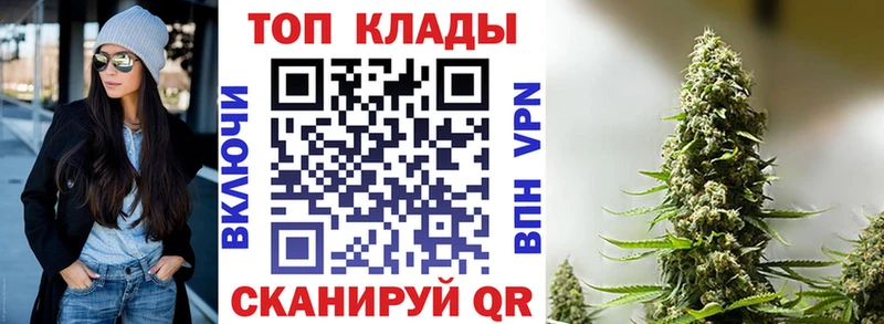 Купить закладку Мариинск Конопля  Alpha PVP  Меф  Cocaine 