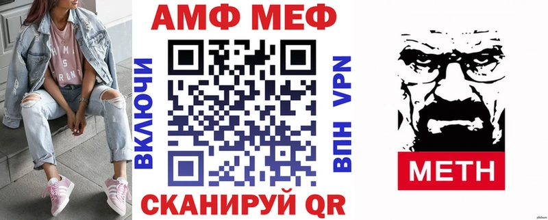 даркнет сайт blacksprut ТОР Амфетамин 98% Мариинск