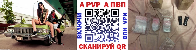 Alpha PVP мука  Мариинск 