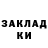 Кетамин ketamine Daria Nirr