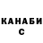 Каннабис конопля Serghei Berzan