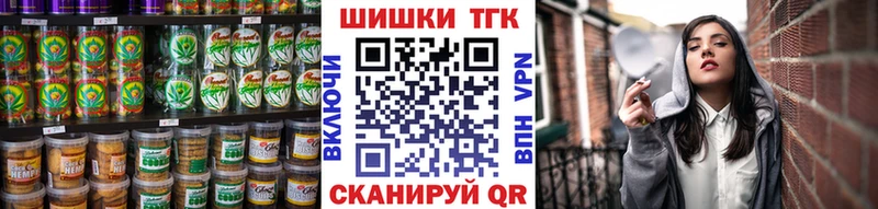 Еда ТГК конопля  Мариинск 