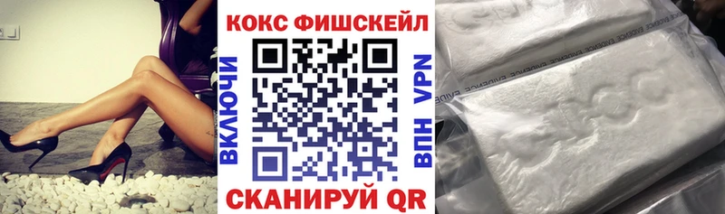 что такое   Мариинск  КОКАИН VHQ 