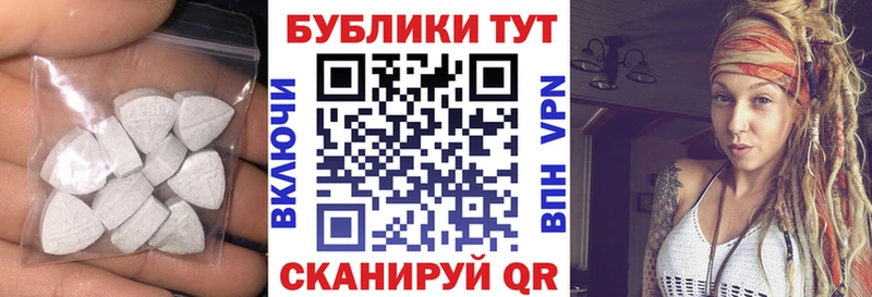 Ecstasy 99%  ОМГ ОМГ tor  Мариинск 