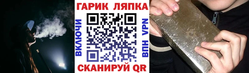 ГАШИШ гашик  купить наркотик  МЕГА ONION  Мариинск 