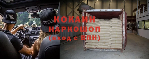 бутират Армянск