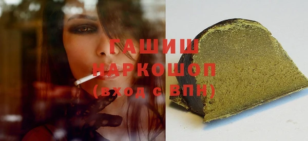 бутират Армянск