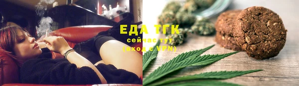 мефедрон Аркадак