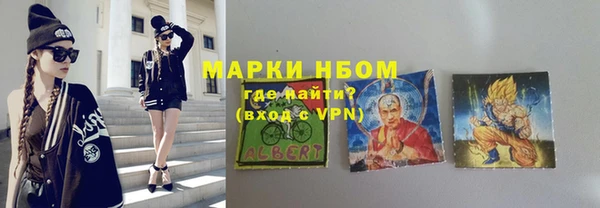 марихуана Протвино