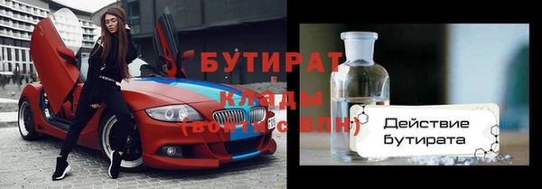 ПСИЛОЦИБИНОВЫЕ ГРИБЫ Пролетарск