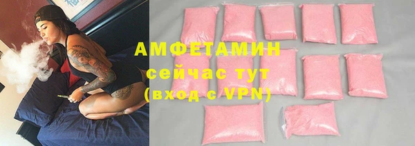 марихуана Протвино