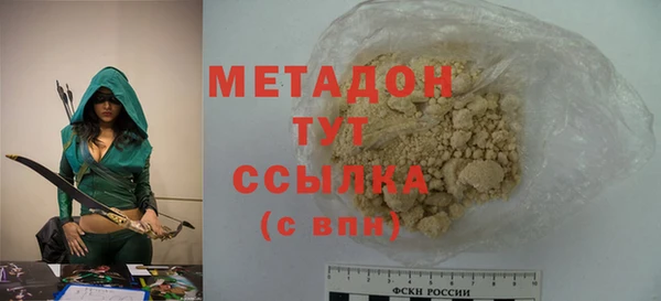 бутират Армянск