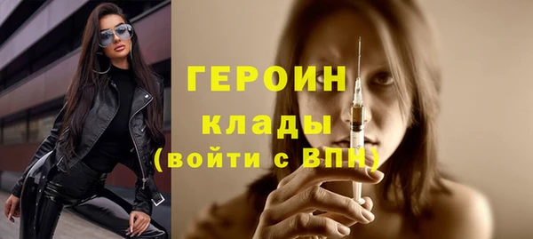 марихуана Протвино