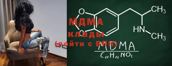 мефедрон Аркадак