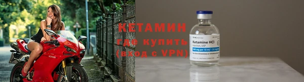 бутират Армянск