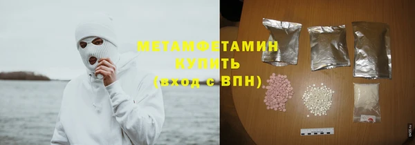 мефедрон Аркадак
