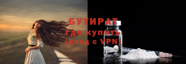 ПСИЛОЦИБИНОВЫЕ ГРИБЫ Пролетарск