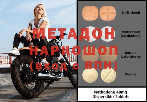 ПСИЛОЦИБИНОВЫЕ ГРИБЫ Пролетарск