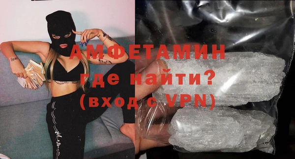 бутират Армянск