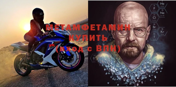 бутират Армянск