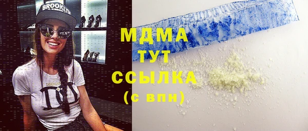 мефедрон Аркадак