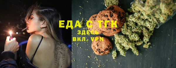 мефедрон Аркадак