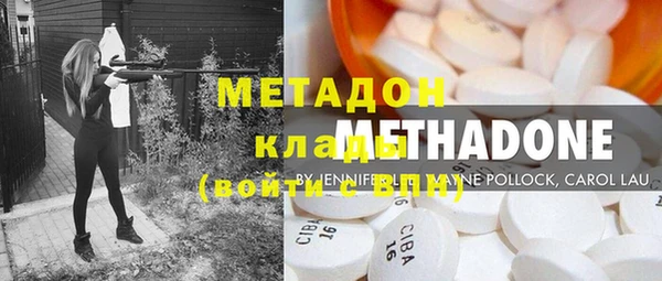 бутират Армянск
