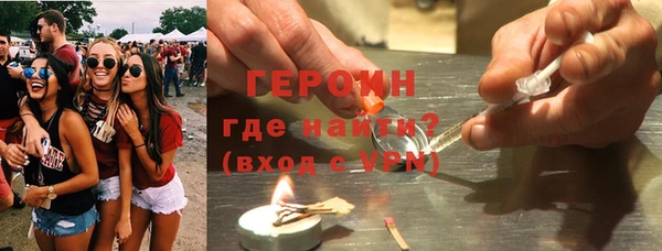 бутират Армянск