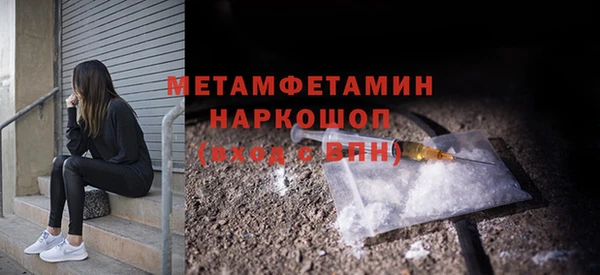 мефедрон Аркадак