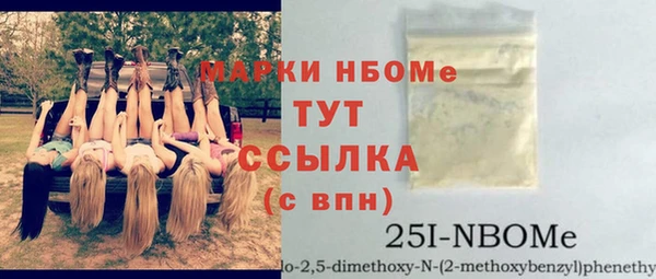 бутират Армянск