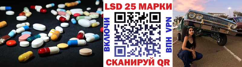 ЛСД экстази ecstasy  закладка  Мариинск 