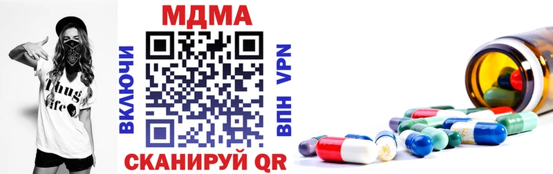 гидра онион Мариинск MDMA VHQ