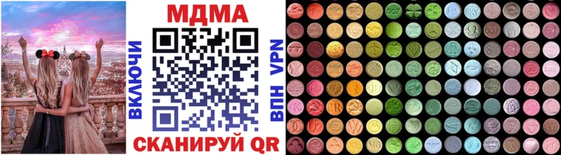 MDMA crystal Мариинск