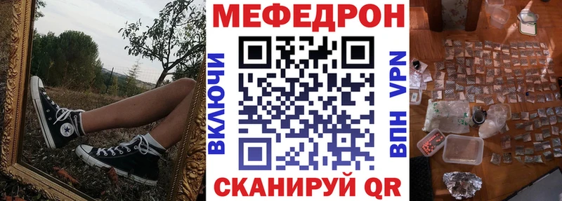 МЯУ-МЯУ мука  Мариинск 