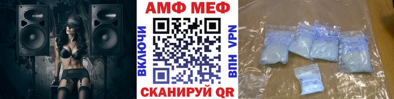 наркота  Мариинск  МЕТАМФЕТАМИН винт 
