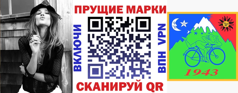 Марки 25I-NBOMe 1500мкг  hydra ссылки  Мариинск 
