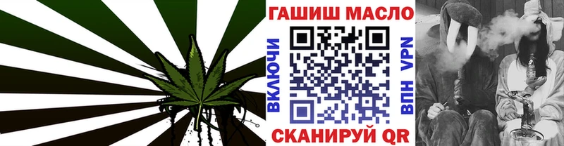 Дистиллят ТГК вейп  Мариинск 